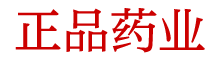 红蜘蛛性药购买微信